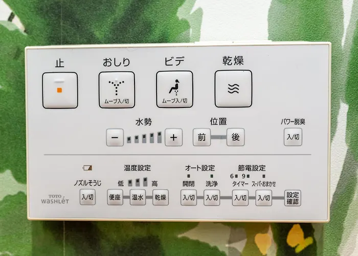 Garnier 아파트 배뉴